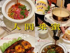 -人间采蜜(海信广场店)