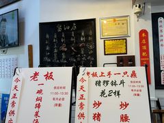 -逸桂禾面馆