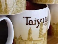 -星巴克(太原茂业天地店)