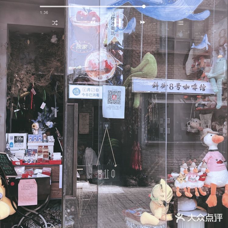 北京人说杨梅竹斜街｜送给国庆北京旅游的你