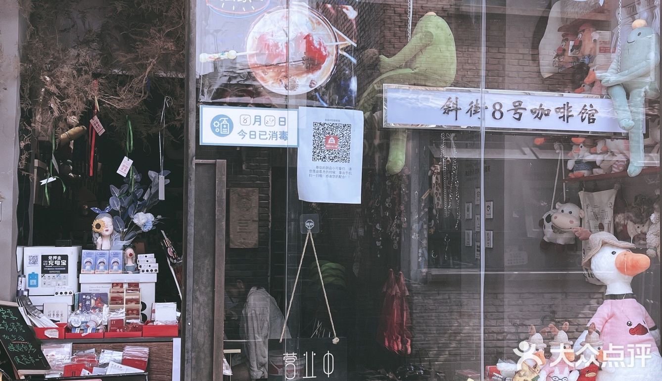 北京人说杨梅竹斜街｜送给国庆北京旅游的你