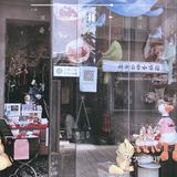 北京人说杨梅竹斜街｜送给国庆北京旅游的你