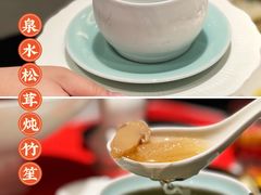 -馋遇江南·精致湖景雅宴(东方之门店)