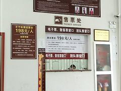 -千岛湖王子谷漂流