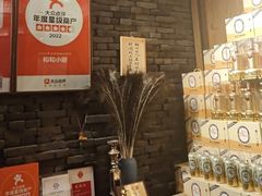 -和和小厨