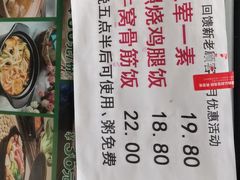 -聚德华天护国寺小吃(甜水园店)