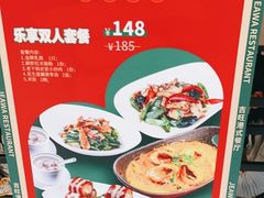 -吉旺港式餐厅(南方商城店)