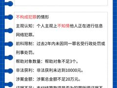 -上海诚本律师事务所·刑事辩护团队