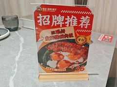 -荣记·囍粤茶餐厅(花都店)