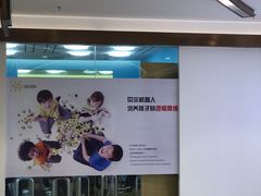 -贝尔机器人编程中心(罗宾森店)