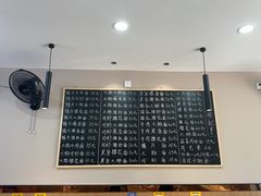 -梧桐面馆桐乡阿能面店(印象城店)