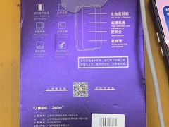 -爱回收(光启城店)