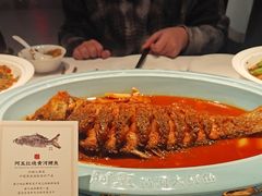 -阿五黄河大鲤鱼(英协路店)