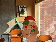 -一枚西点(运河路店)