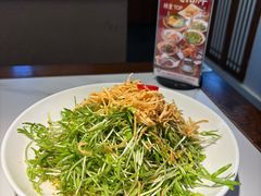 -打酱油·非遗淮扬菜(瘦西湖梅岭店)