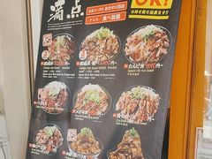 -難波肉劇場