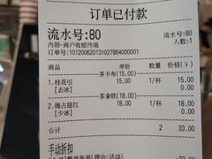-茶话弄(咖啡·中贸广场店)