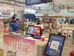 -DQ·蛋糕·冰淇淋(合生汇店)