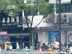 -绍兴古城