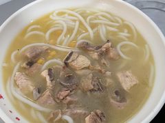鸡汤米线-文山荷鲜居(翠湖店)