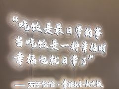 -茄子恰恰·新云南小炒(金池购物中心店)