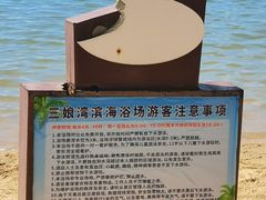 -三娘湾旅游风景区