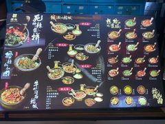 -擂饭(五一广场店)