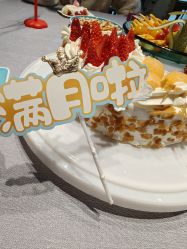 -贝安心月子中心(昌平店)