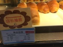 -山崎面包(百联世纪店)