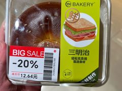-永辉超市(龙湾万达店)