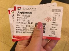 -大光明电影院(南京西路店)