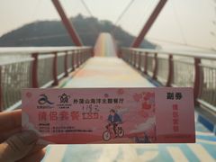 -外蒲山