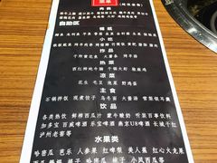 菜单-美洲岛烤肉自助餐厅