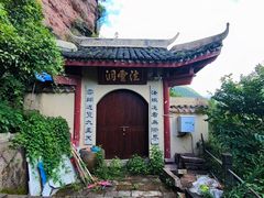 -天台山赤城山景区