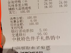-南京大牌档(崇文门国瑞店)