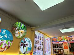 -阿昌白族石板烧·菌锅(大理古城店)