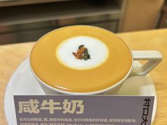 -村口大树(长乐路店)