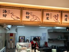 -回味鸭血粉丝汤(夫子庙瞻园路店)
