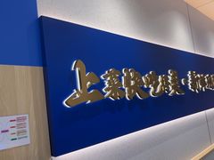 -兰湘子·湘菜小炒(通州万象汇店)