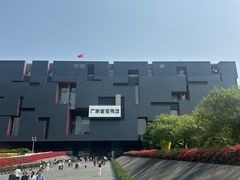 -广东省博物馆