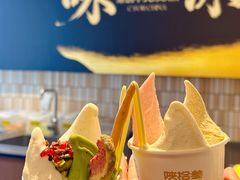 -陕拾叁-西安糕点(大雁塔店)