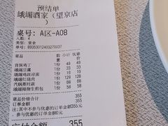 -望京辣宴·古法川菜(望京店)