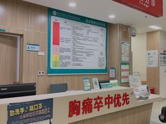 -广州中医药大学深圳医院(福田)