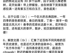 -必点海鲜·海肠捞饭大王(滨江道店)