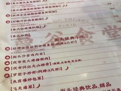 -曼谷食堂·泰国家庭料理(丹桂路店)