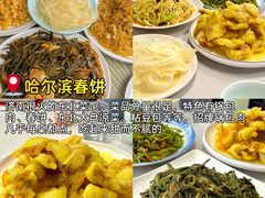 -吕氏疙瘩汤·新鲁菜(济南万象城店)