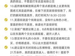 -吕氏疙瘩汤·新鲁菜(济南万象城店)