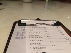 账单-印象南洋·泰国风情餐厅(新安店)