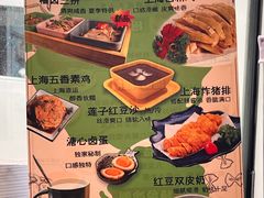 -玖鲜小笼(中山广场店)