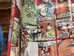 -恋物百货商店(华侨城店)